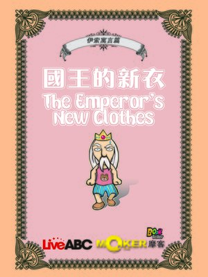 cover image of The Emperor's New Clothes